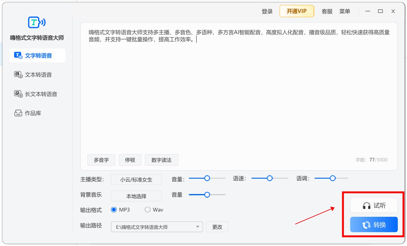 步骤3.jpg